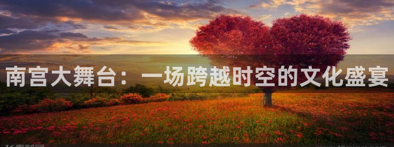 好彩运集团