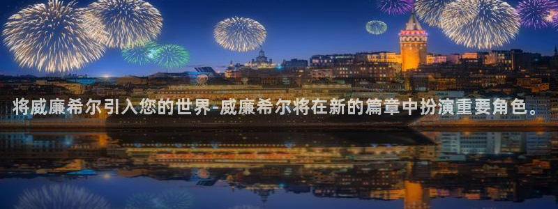 好彩运意思