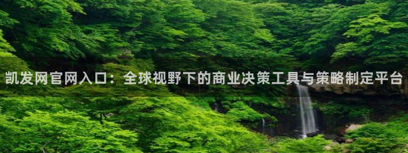 好彩运吧