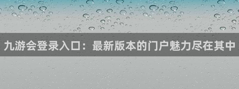 好彩运意思