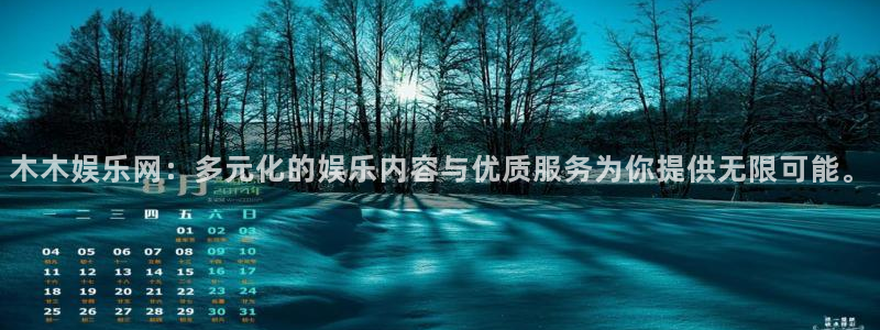 好彩运意思