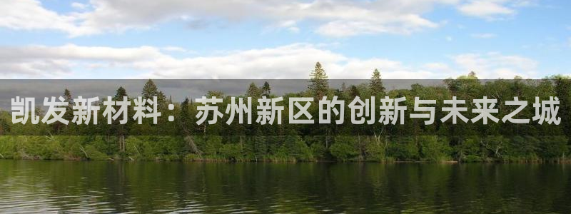 澳门好彩运集团