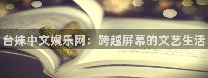 好彩运集团