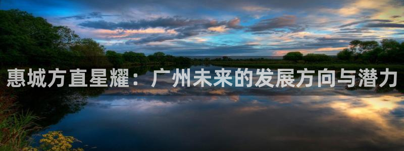 好彩运吧