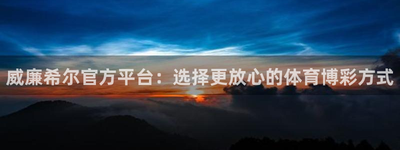 好彩运集团