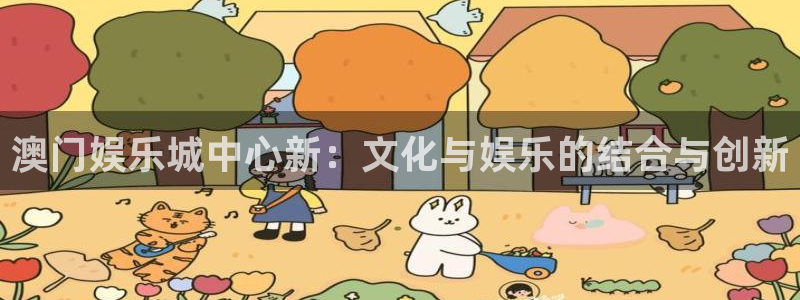 好彩运邀