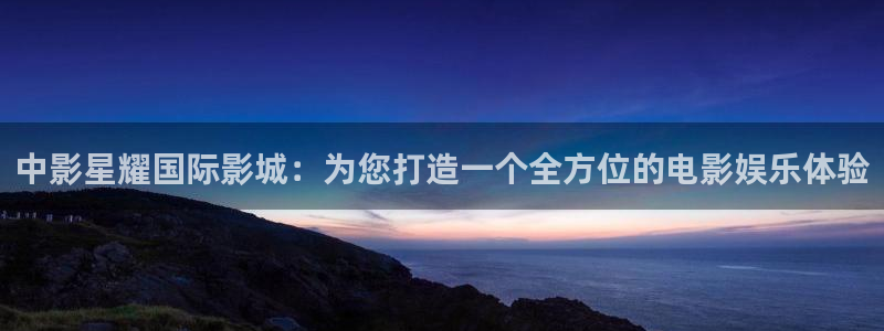 好彩运官网