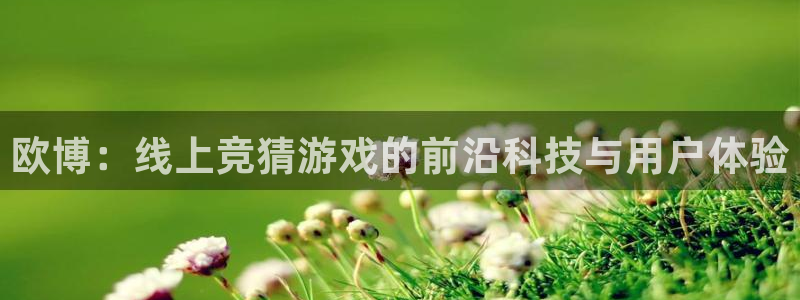 好彩运吧