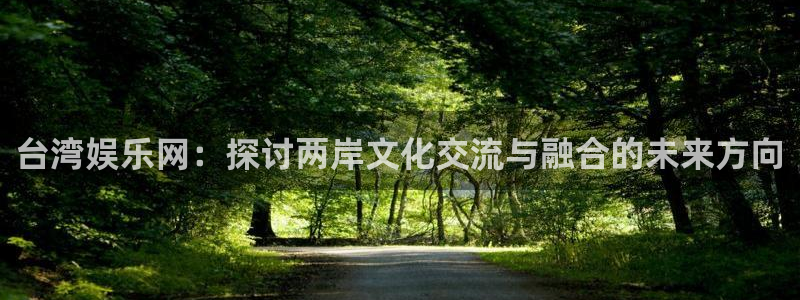 好彩运邀