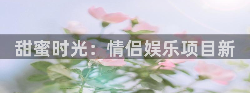 好彩运官网