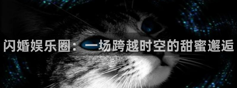 好彩运