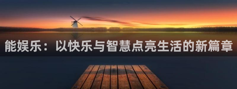 澳门好彩运集团
