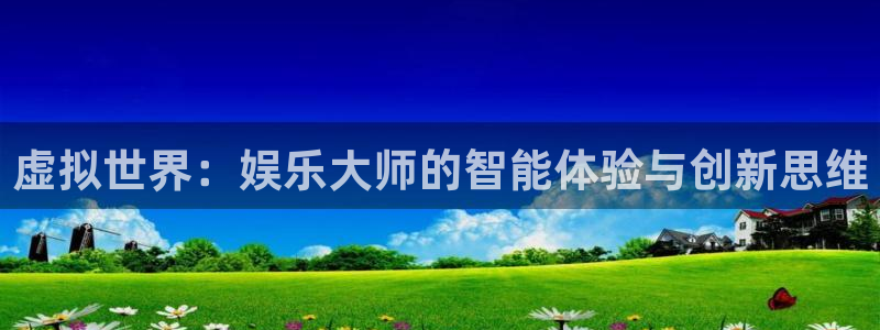 好彩运意思