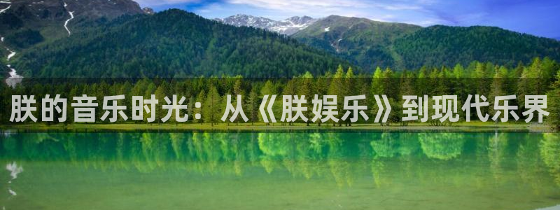 好彩运邀