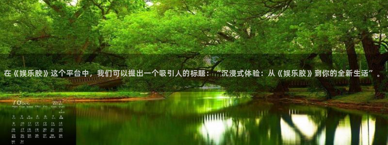 好彩运快