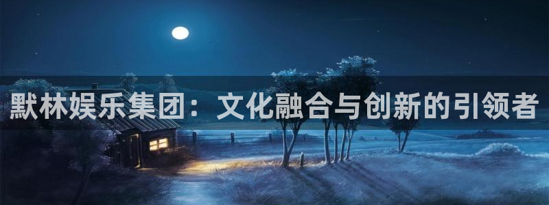 好彩运邀