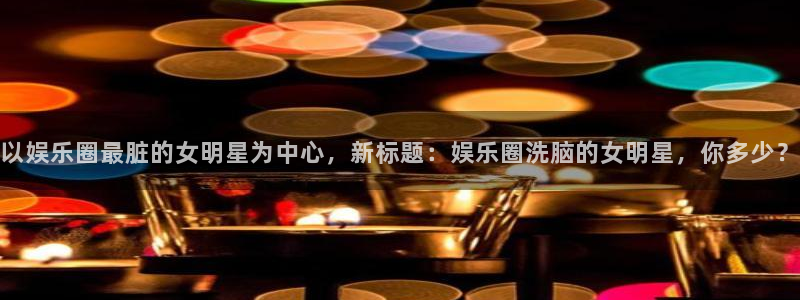 澳门好彩运集团