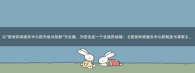 澳门好彩运集团