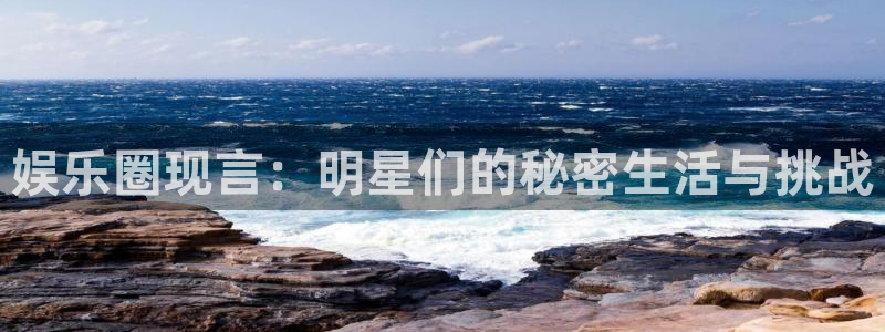 好彩运邀