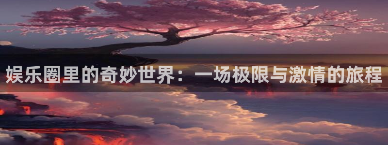 好彩运快