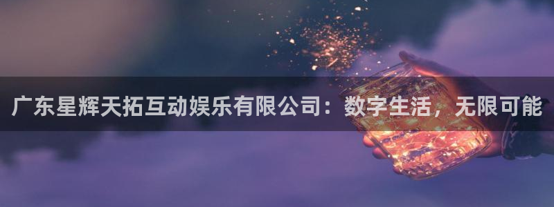 好彩运快