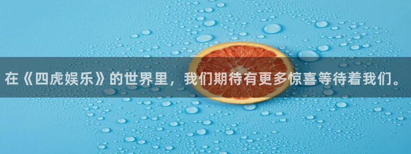 好彩运