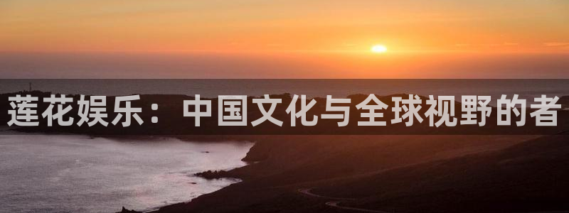 澳门好彩运集团