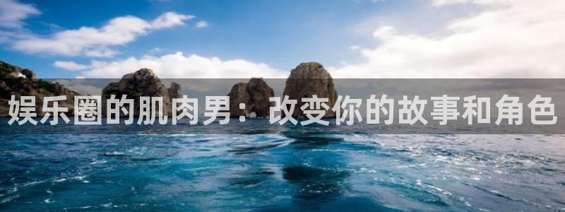 好彩运官网