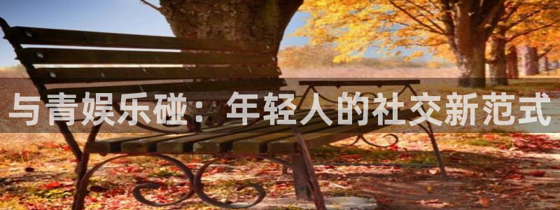 好彩运官网