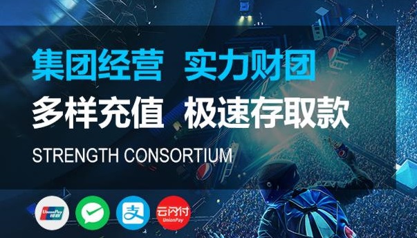 关于好彩运